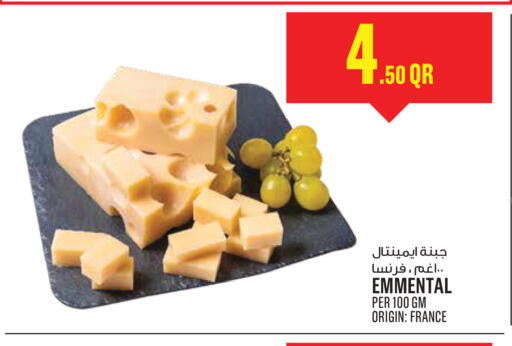 available at Monoprix in Qatar - Al-Shahaniya