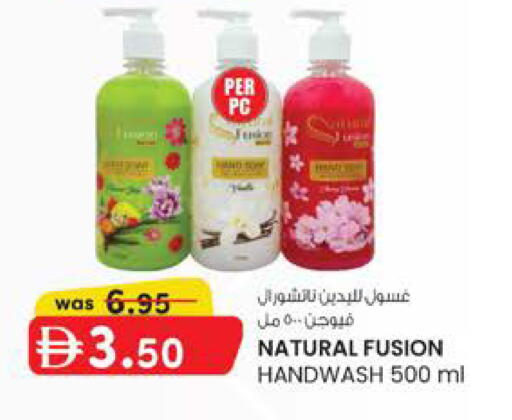 available at Safa Hyper in UAE - Al Ain