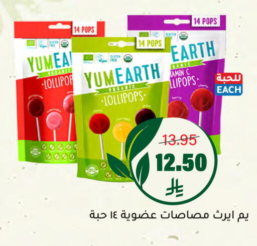 Cherry available at Al Amer Market in KSA, Saudi Arabia, Saudi - Al Hasa