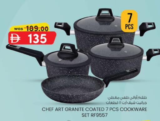 available at K M Trading  in UAE - Sharjah / Ajman