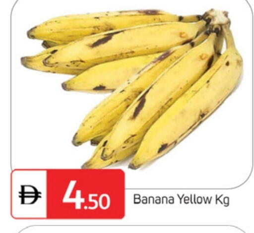 Banana available at سوق طلال in الإمارات العربية المتحدة , الامارات - الشارقة / عجمان