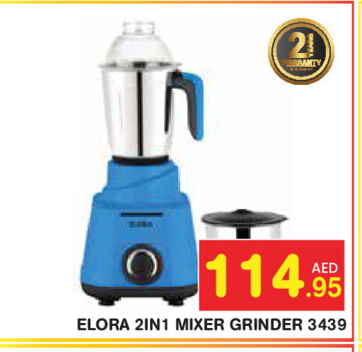 available at Baniyas Spike  in UAE - Fujairah