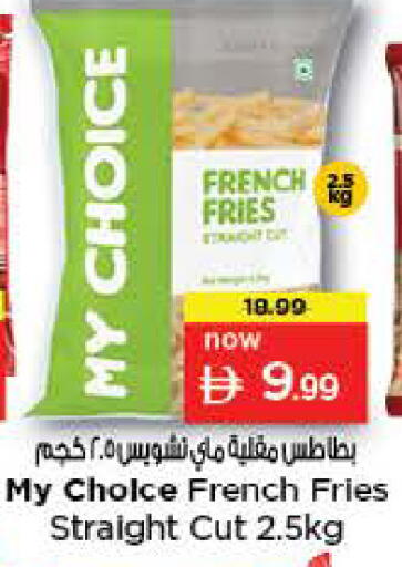 available at Last Chance  in UAE - Fujairah