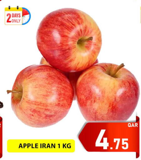 Apple from Iran available at باشن هايبر ماركت in قطر - الشمال
