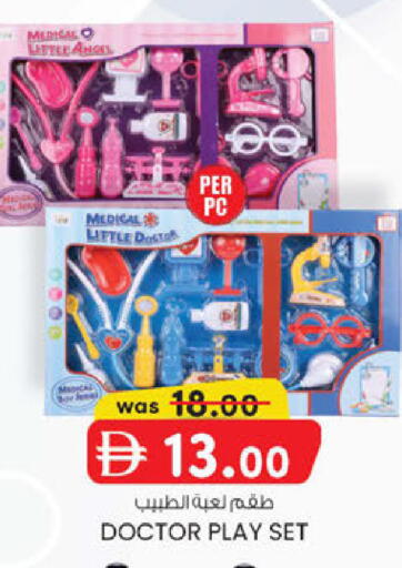 available at K.M Hypermarket in UAE - Al Ain