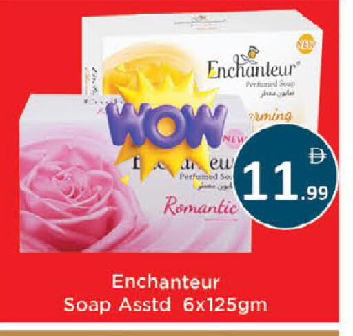 available at ايكو مول & ايكو هايبرماركت in الإمارات العربية المتحدة , الامارات - ٱلْعَيْن‎