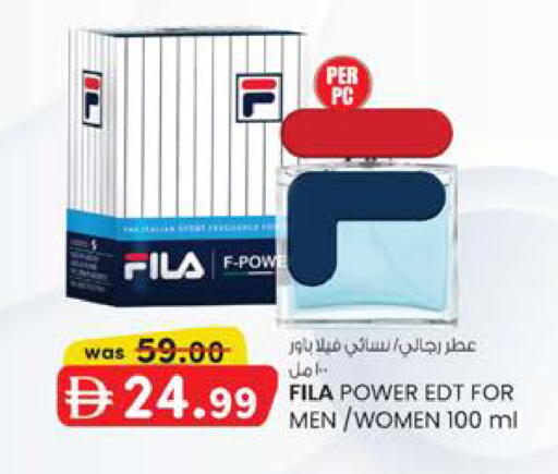 available at Safa Express Supermarket in UAE - Abu Dhabi