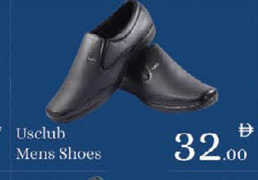 available at AIKO Mall and AIKO Hypermarket in UAE - Al Ain