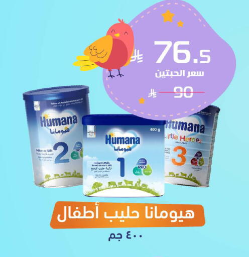 available at صيدلية المتحدة in مملكة العربية السعودية, السعودية, سعودية - الخبر‎