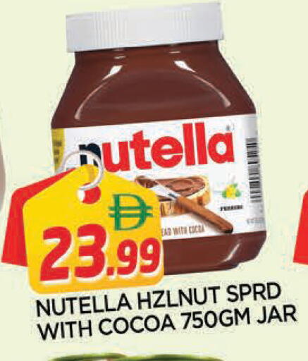 available at المدينة in الإمارات العربية المتحدة , الامارات - الشارقة / عجمان