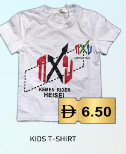 available at GREEN GIFT DEPARTMENT STORE in UAE - Abu Dhabi