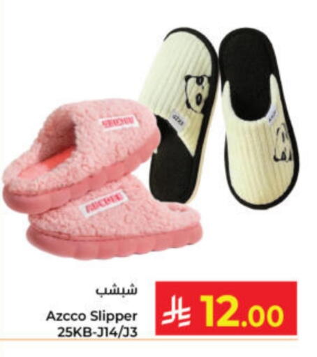 available at Kabayan Hypermarket in KSA, Saudi Arabia, Saudi - Yanbu