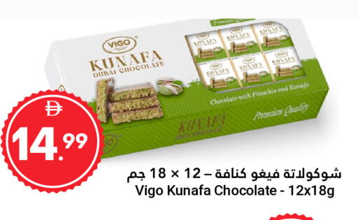 available at جراند الإمارات للتسوق in الإمارات العربية المتحدة , الامارات - أبو ظبي