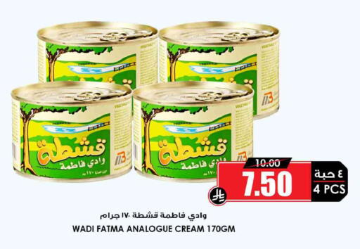 available at Prime Supermarket in KSA, Saudi Arabia, Saudi - Jeddah