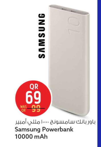 available at Safari Hypermarket in Qatar - Umm Salal