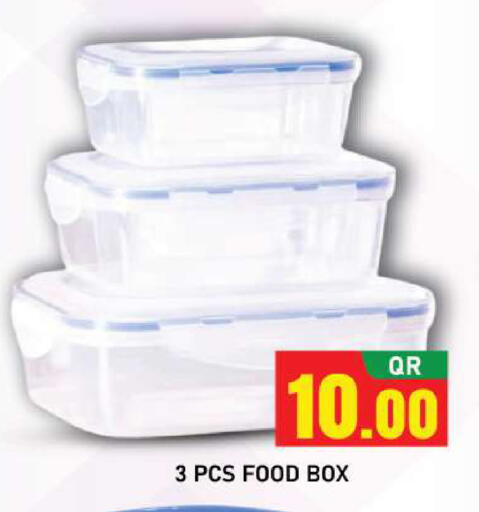 available at شوب اند سمايل هايبرماركت in قطر - الوكرة