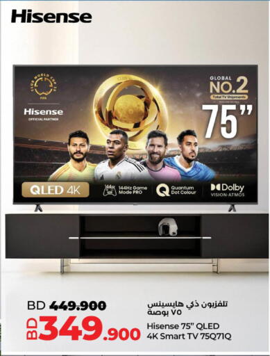 available at LuLu Hypermarket in Bahrain