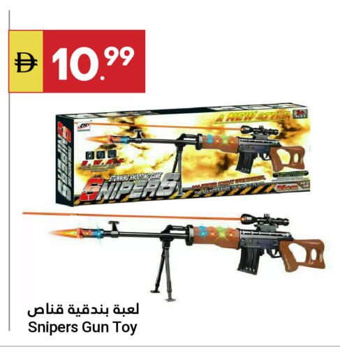 available at جراند الإمارات للتسوق in الإمارات العربية المتحدة , الامارات - أبو ظبي