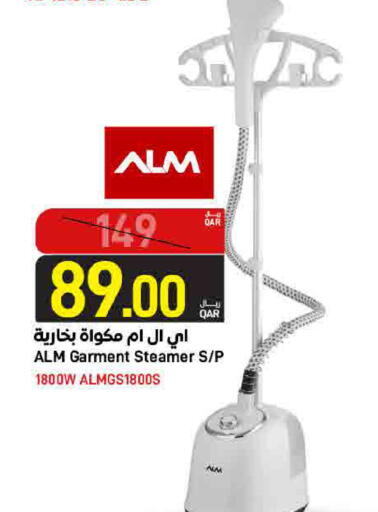 available at ســبــار in قطر - الدوحة