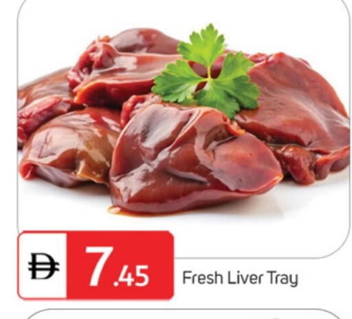 available at سوق طلال in الإمارات العربية المتحدة , الامارات - الشارقة / عجمان