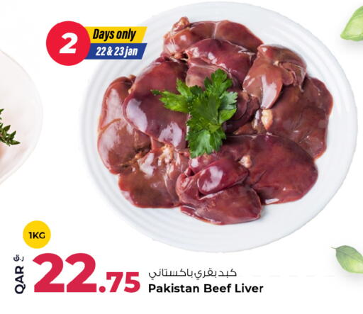 available at Rawabi Hypermarket in Qatar - Al-Shahaniya