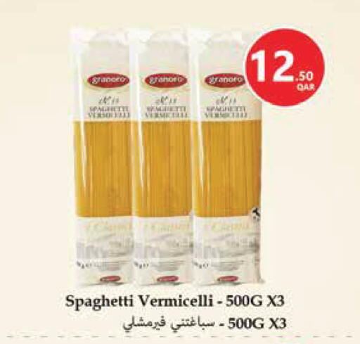 available at Monoprix in Qatar - Al Rayyan