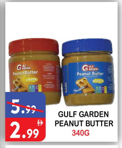 available at يونايتد هيبر ماركت in الإمارات العربية المتحدة , الامارات - دبي