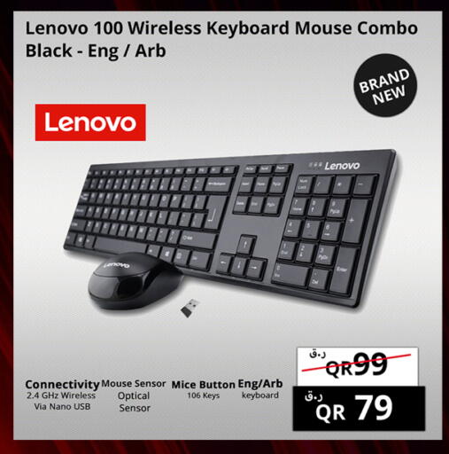 available at Prestige Computers in Qatar - Al Khor