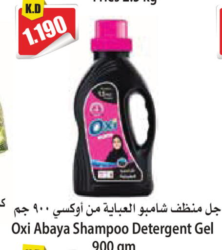available at 4 SaveMart in Kuwait - Kuwait City