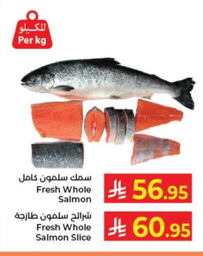 available at كبايان هايبرماركت in مملكة العربية السعودية, السعودية, سعودية - جدة