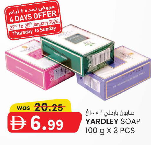 available at الصفا in الإمارات العربية المتحدة , الامارات - ٱلْعَيْن‎