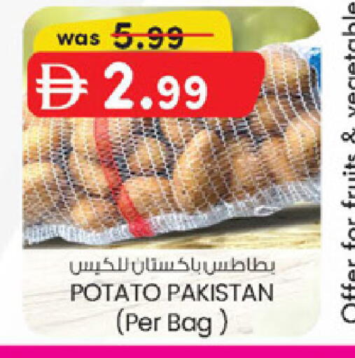 Potato from Pakistan available at K M Trading  in UAE - Sharjah / Ajman