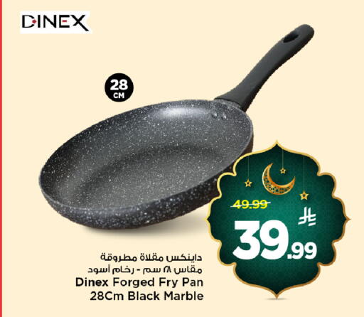 available at Mark & Save in KSA, Saudi Arabia, Saudi - Al Hasa