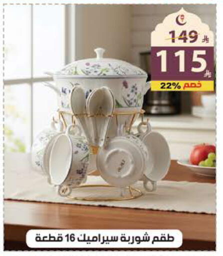 available at الهدايا سنتر in مملكة العربية السعودية, السعودية, سعودية - جدة