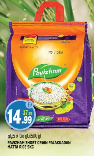 available at Hashim Hypermarket in UAE - Sharjah / Ajman