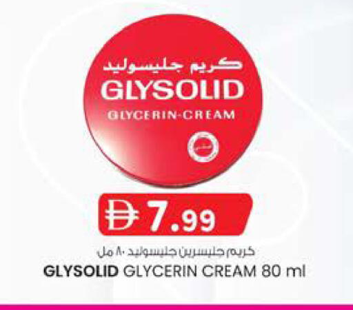 available at صفا اكسبريس سوبرماركت in الإمارات العربية المتحدة , الامارات - أبو ظبي