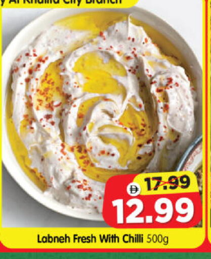 Chilli available at Al Madina Hypermarket in UAE - Abu Dhabi