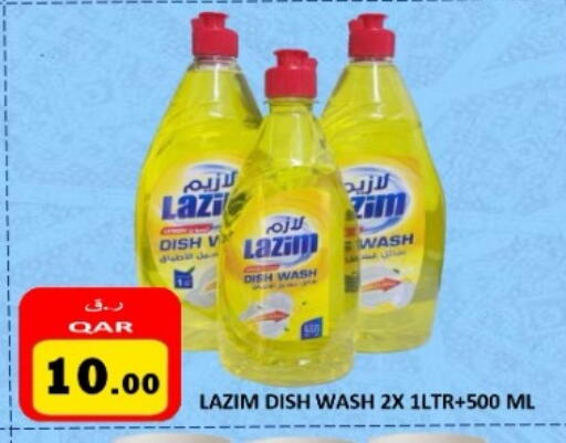 available at مجموعة ريجنسي in قطر - الشمال