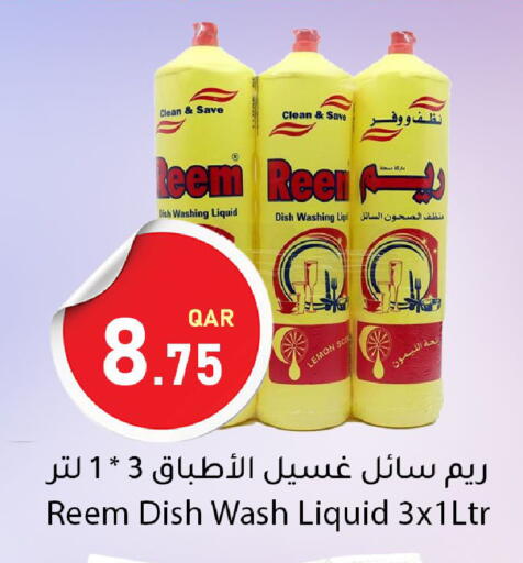 Lemon available at دانا ماركت in قطر - أم صلال