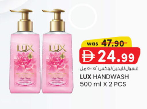 available at K M Trading  in UAE - Sharjah / Ajman