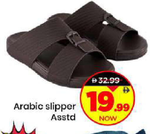 available at مارك & سيف in الإمارات العربية المتحدة , الامارات - الشارقة / عجمان