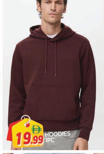 available at المدينة in الإمارات العربية المتحدة , الامارات - الشارقة / عجمان