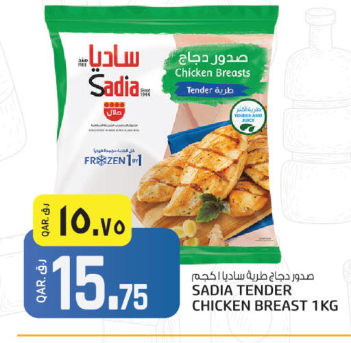 available at السعودية in قطر - الشمال