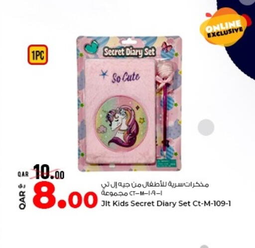 available at Rawabi Hypermarket in Qatar - Al Rayyan