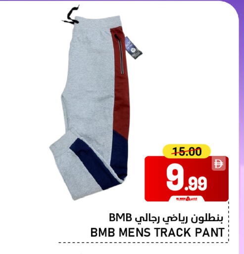 available at AL NADI HYPERMARKET in UAE - Sharjah / Ajman