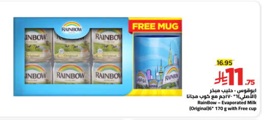 available at وهج مارت in مملكة العربية السعودية, السعودية, سعودية - جدة