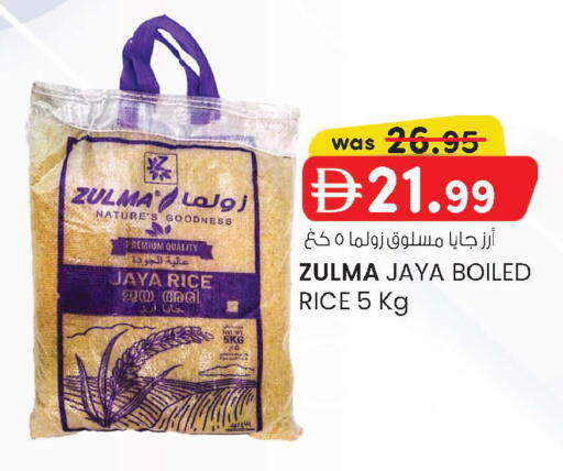 available at Safa Hyper in UAE - Al Ain