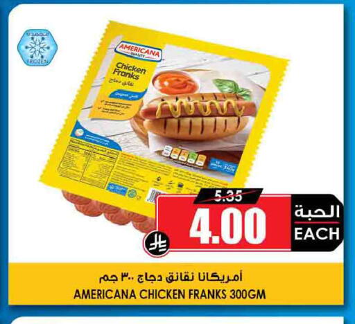 available at أسواق النخبة in مملكة العربية السعودية, السعودية, سعودية - خميس مشيط