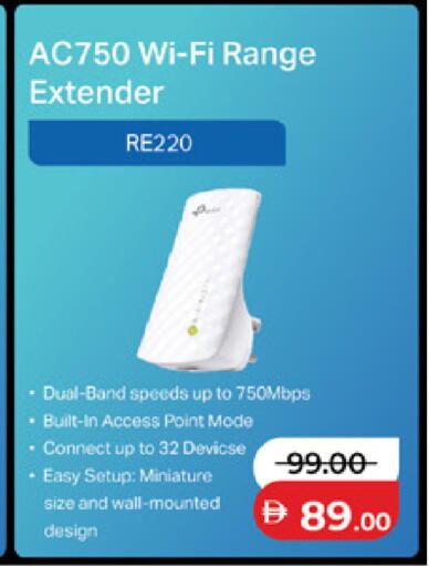 available at Lulu Hypermarket in UAE - Umm al Quwain