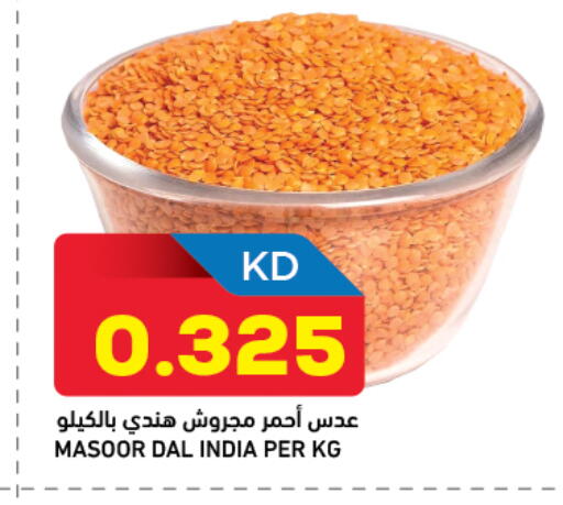 available at Gulfmart in Kuwait - Kuwait City